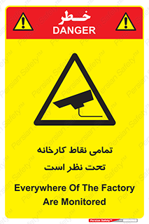 cctv , camera , monitoring , equipment , کل , همه , محیط , مانیتورینگ , سایت , دوربین مدار بسته , 