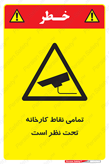 cctv , camera , monitoring , equipment , کل , همه , محیط , مانیتورینگ , سایت , دوربین مدار بسته , 