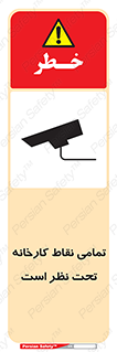 cctv , camera , monitoring , equipment , کل , همه , محیط , مانیتورینگ , سایت , دوربین مدار بسته , 