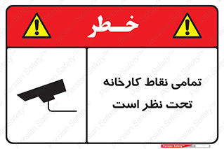 cctv , camera , monitoring , equipment , کل , همه , محیط , مانیتورینگ , سایت , دوربین مدار بسته , 