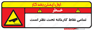 cctv , camera , monitoring , equipment , کل , همه , محیط , مانیتورینگ , سایت , دوربین مدار بسته , 