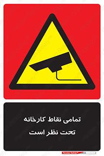 cctv , camera , monitoring , equipment , کل , همه , محیط , مانیتورینگ , سایت , دوربین مدار بسته , 