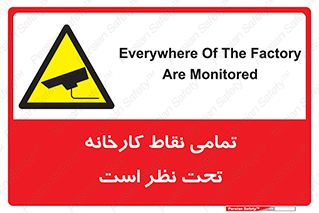 cctv , camera , monitoring , equipment , کل , همه , محیط , مانیتورینگ , سایت , دوربین مدار بسته , 