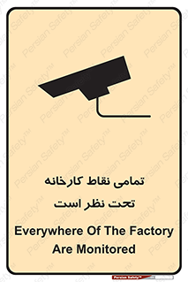 cctv , camera , monitoring , equipment , کل , همه , محیط , مانیتورینگ , سایت , دوربین مدار بسته , 
