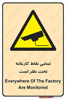 cctv , camera , monitoring , equipment , کل , همه , محیط , مانیتورینگ , سایت , دوربین مدار بسته , 