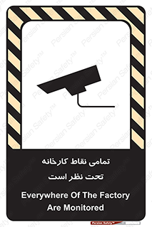 cctv , camera , monitoring , equipment , کل , همه , محیط , مانیتورینگ , سایت , دوربین مدار بسته , 