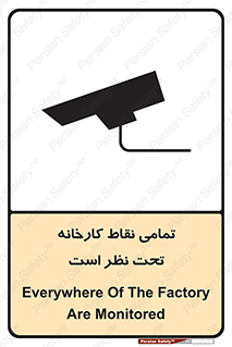 cctv , camera , monitoring , equipment , کل , همه , محیط , مانیتورینگ , سایت , دوربین مدار بسته , 