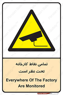 cctv , camera , monitoring , equipment , کل , همه , محیط , مانیتورینگ , سایت , دوربین مدار بسته , 