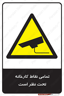 cctv , camera , monitoring , equipment , کل , همه , محیط , مانیتورینگ , سایت , دوربین مدار بسته , 