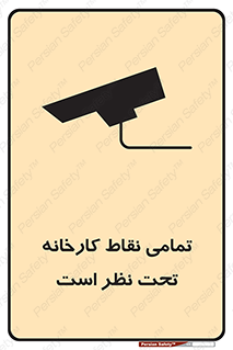 cctv , camera , monitoring , equipment , کل , همه , محیط , مانیتورینگ , سایت , دوربین مدار بسته , 