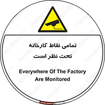 cctv , camera , monitoring , equipment , کل , همه , محیط , مانیتورینگ , سایت , دوربین مدار بسته , 