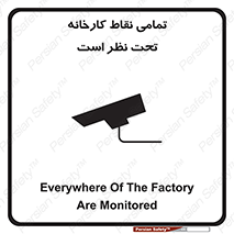 cctv , camera , monitoring , equipment , کل , همه , محیط , مانیتورینگ , سایت , دوربین مدار بسته , 