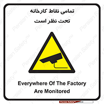 cctv , camera , monitoring , equipment , کل , همه , محیط , مانیتورینگ , سایت , دوربین مدار بسته , 