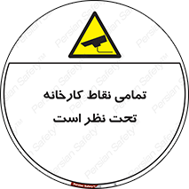 cctv , camera , monitoring , equipment , کل , همه , محیط , مانیتورینگ , سایت , دوربین مدار بسته , 