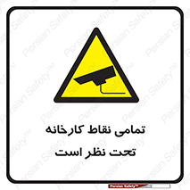 cctv , camera , monitoring , equipment , کل , همه , محیط , مانیتورینگ , سایت , دوربین مدار بسته , 