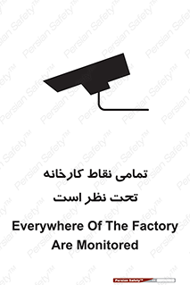 cctv , camera , monitoring , equipment , کل , همه , محیط , مانیتورینگ , سایت , دوربین مدار بسته , 