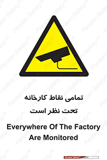 cctv , camera , monitoring , equipment , کل , همه , محیط , مانیتورینگ , سایت , دوربین مدار بسته , 