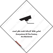 cctv , camera , monitoring , equipment , کل , همه , محیط , مانیتورینگ , سایت , دوربین مدار بسته , 