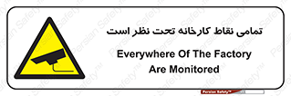 cctv , camera , monitoring , equipment , کل , همه , محیط , مانیتورینگ , سایت , دوربین مدار بسته , 