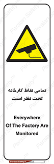 cctv , camera , monitoring , equipment , کل , همه , محیط , مانیتورینگ , سایت , دوربین مدار بسته , 