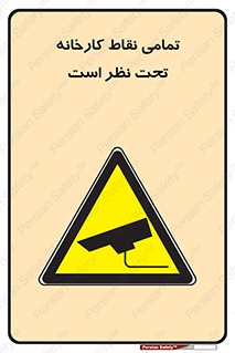 cctv , camera , monitoring , equipment , کل , همه , محیط , مانیتورینگ , سایت , دوربین مدار بسته , 