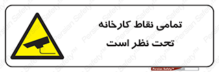 cctv , camera , monitoring , equipment , کل , همه , محیط , مانیتورینگ , سایت , دوربین مدار بسته , 