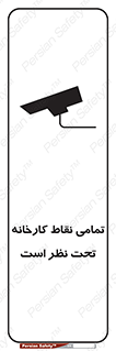 cctv , camera , monitoring , equipment , کل , همه , محیط , مانیتورینگ , سایت , دوربین مدار بسته , 