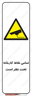 cctv , camera , monitoring , equipment , کل , همه , محیط , مانیتورینگ , سایت , دوربین مدار بسته , 