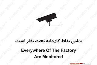 cctv , camera , monitoring , equipment , کل , همه , محیط , مانیتورینگ , سایت , دوربین مدار بسته , 