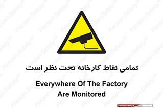 cctv , camera , monitoring , equipment , کل , همه , محیط , مانیتورینگ , سایت , دوربین مدار بسته , 