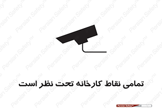 cctv , camera , monitoring , equipment , کل , همه , محیط , مانیتورینگ , سایت , دوربین مدار بسته , 