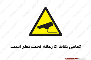cctv , camera , monitoring , equipment , کل , همه , محیط , مانیتورینگ , سایت , دوربین مدار بسته , 