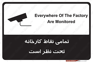cctv , camera , monitoring , equipment , کل , همه , محیط , مانیتورینگ , سایت , دوربین مدار بسته , 
