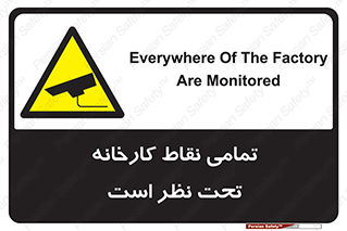 cctv , camera , monitoring , equipment , کل , همه , محیط , مانیتورینگ , سایت , دوربین مدار بسته , 