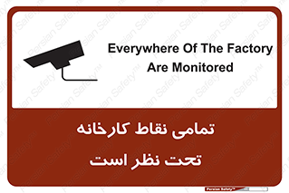 cctv , camera , monitoring , equipment , کل , همه , محیط , مانیتورینگ , سایت , دوربین مدار بسته , 