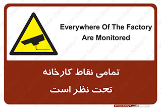 cctv , camera , monitoring , equipment , کل , همه , محیط , مانیتورینگ , سایت , دوربین مدار بسته , 