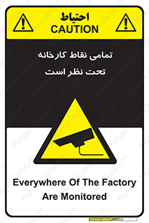 cctv , camera , monitoring , equipment , کل , همه , محیط , مانیتورینگ , سایت , دوربین مدار بسته , 