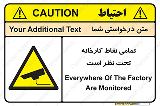 cctv , camera , monitoring , equipment , کل , همه , محیط , مانیتورینگ , سایت , دوربین مدار بسته , 