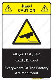 cctv , camera , monitoring , equipment , کل , همه , محیط , مانیتورینگ , سایت , دوربین مدار بسته , 