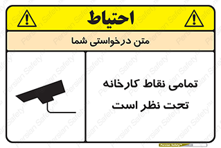 cctv , camera , monitoring , equipment , کل , همه , محیط , مانیتورینگ , سایت , دوربین مدار بسته , 