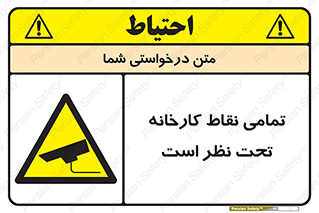 cctv , camera , monitoring , equipment , کل , همه , محیط , مانیتورینگ , سایت , دوربین مدار بسته , 