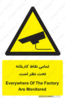 cctv , camera , monitoring , equipment , کل , همه , محیط , مانیتورینگ , سایت , دوربین مدار بسته , 