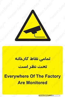 cctv , camera , monitoring , equipment , کل , همه , محیط , مانیتورینگ , سایت , دوربین مدار بسته , 