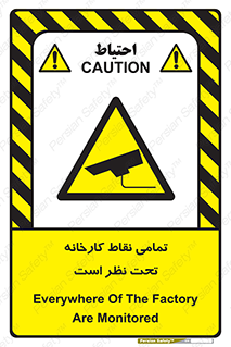 cctv , camera , monitoring , equipment , کل , همه , محیط , مانیتورینگ , سایت , دوربین مدار بسته , 