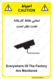 cctv , camera , monitoring , equipment , کل , همه , محیط , مانیتورینگ , سایت , دوربین مدار بسته , 