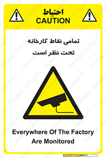 cctv , camera , monitoring , equipment , کل , همه , محیط , مانیتورینگ , سایت , دوربین مدار بسته , 