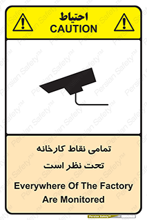 cctv , camera , monitoring , equipment , کل , همه , محیط , مانیتورینگ , سایت , دوربین مدار بسته , 