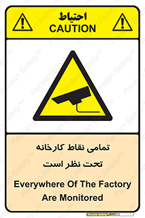 cctv , camera , monitoring , equipment , کل , همه , محیط , مانیتورینگ , سایت , دوربین مدار بسته , 