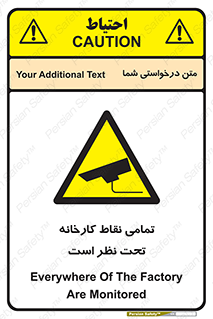 cctv , camera , monitoring , equipment , کل , همه , محیط , مانیتورینگ , سایت , دوربین مدار بسته , 