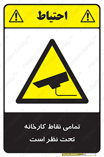 cctv , camera , monitoring , equipment , کل , همه , محیط , مانیتورینگ , سایت , دوربین مدار بسته , 